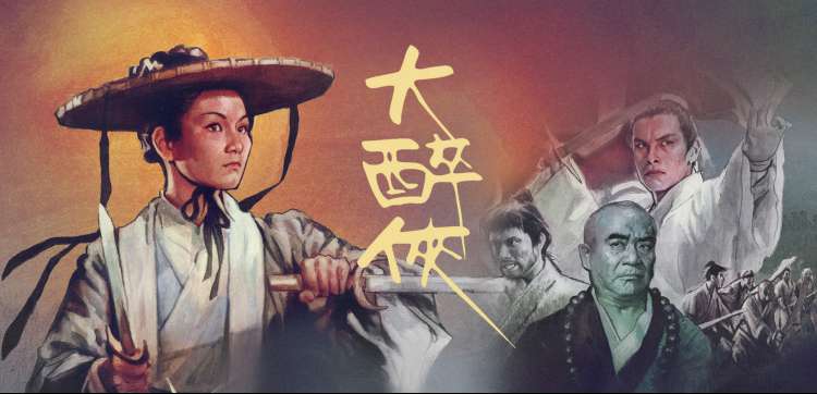卫生间管根与地漏渗水排查海报,标注闭水试验水位线