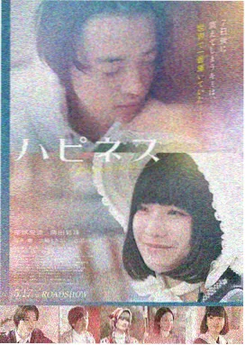 屋面檐口渗水排查记录图,女儿墙压顶与落水口周边可见水渍边界